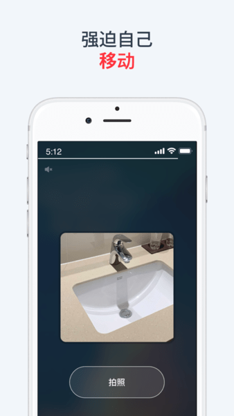 睡你妹闹钟中文版(alarmy) v4.7.1 最新安卓版0