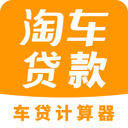 淘车助手app下载