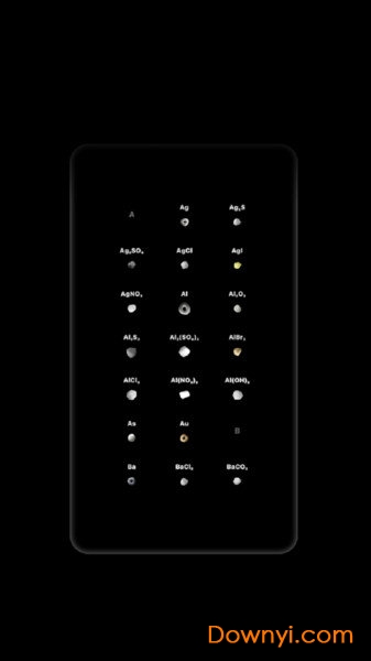 化学实验室软件 v3.6 安卓版 1
