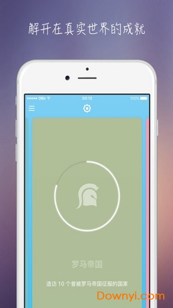 世界迷雾免费版(d.worldfogex) v1.52 安卓版0