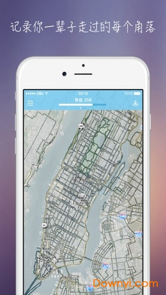 世界迷雾免费版