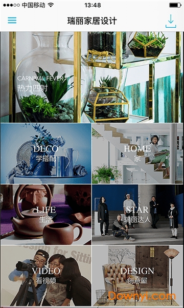 瑞丽家居设计app