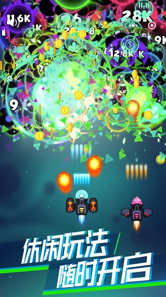 消灭病毒红包客户端 v1.8.8 安卓最新版2