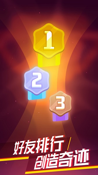 消灭病毒红包最新版 消灭病毒红包安卓版