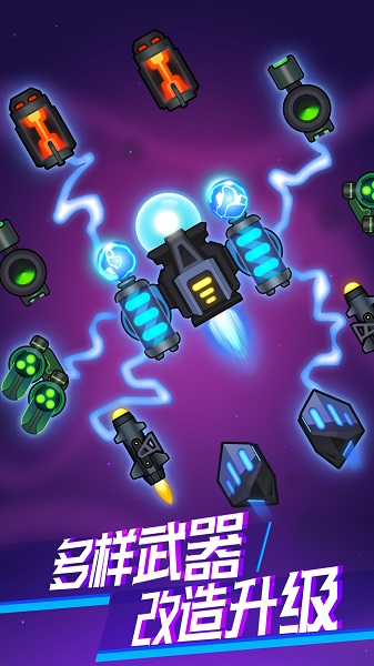 消灭病毒红包客户端 v1.8.8 安卓最新版1