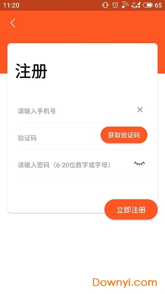 小金健身软件 v3.5.37 安卓版0