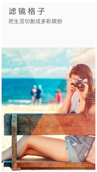 toolwiz photos抠图软件 v11.01 安卓版0