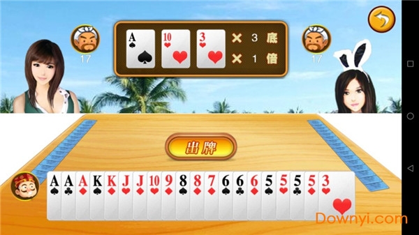 土豪金斗地主游戏 v2.2.0 安卓版0