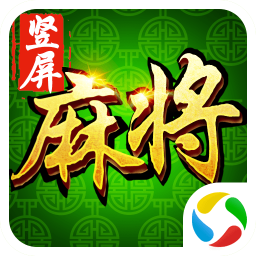 2019新版竖屏麻将