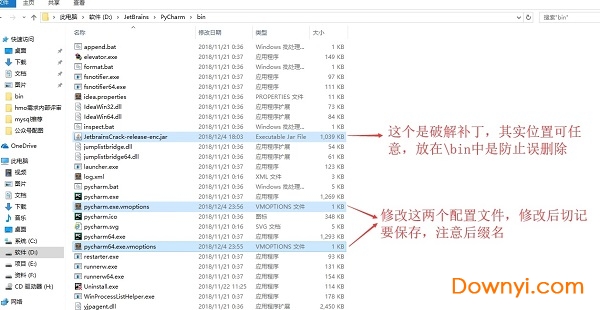 pycharm2019修改版