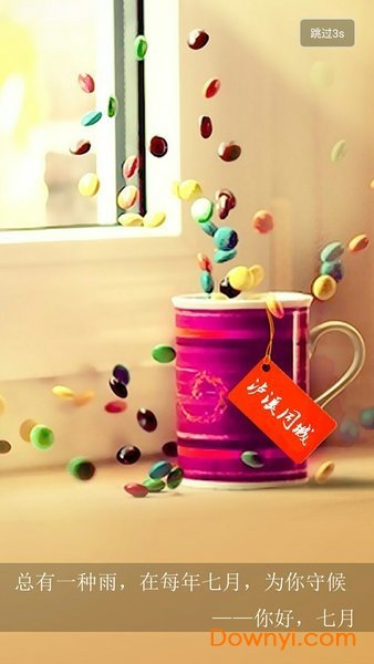 泸溪同城手机版 v9.0.3 安卓最新版1