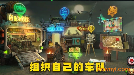 末日战车手游 v1.5.0 安卓版2