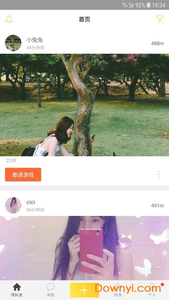 找队友软件 v1.0.0 安卓版0