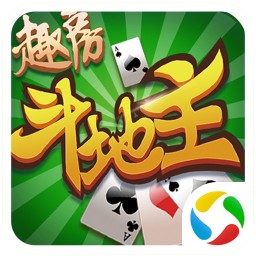 趣房斗地主游戏