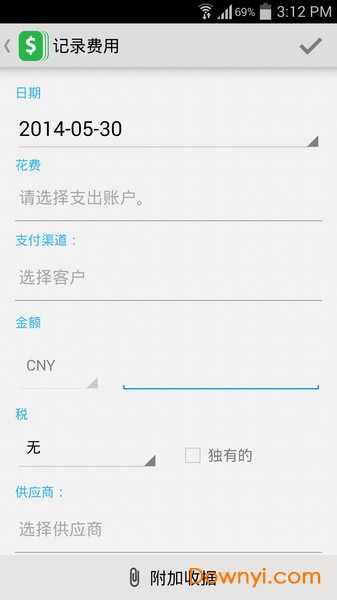 zoho books手机版 v5.21.4 安卓版0
