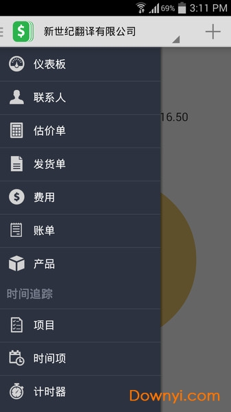 zoho books手机版 v5.21.4 安卓版1