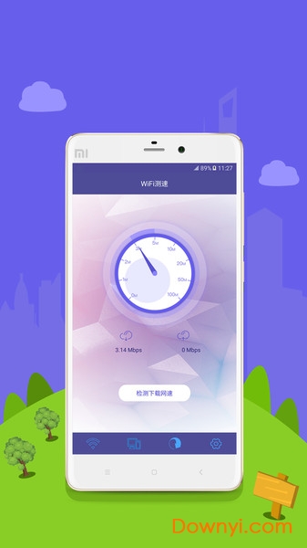 路由器wifi管家软件