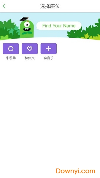 培优100软件 v3.1.20201227 安卓版0