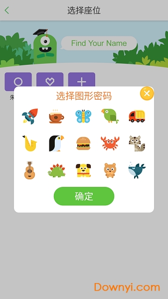 培优100客户端 培优100安卓版