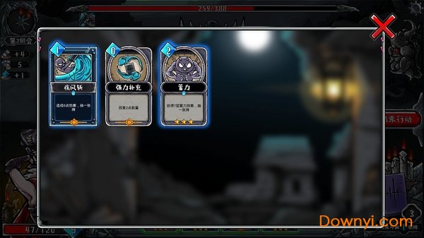 洛菲斯的呼唤手游