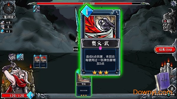 洛菲斯的呼唤中文版