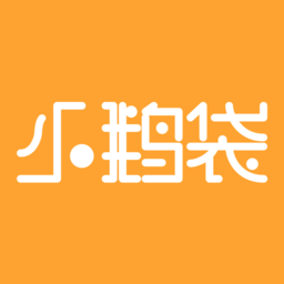 小鹅袋手机版