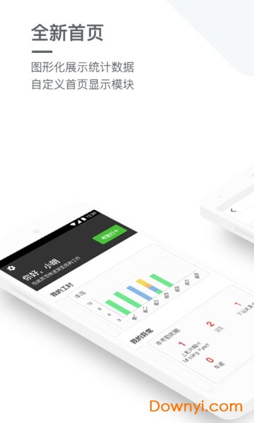 掌上盖雅app