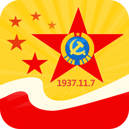 瑞金智慧党建最新版