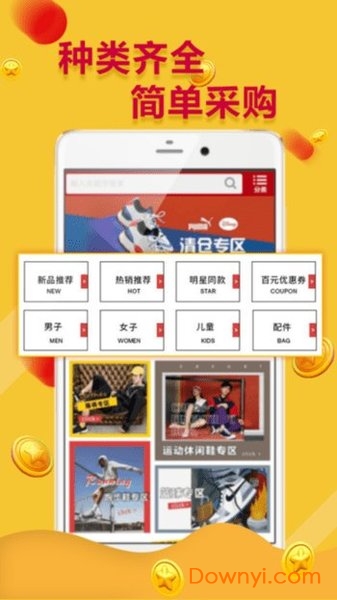 掌上淘宝贝手机版 v2.3 安卓版0