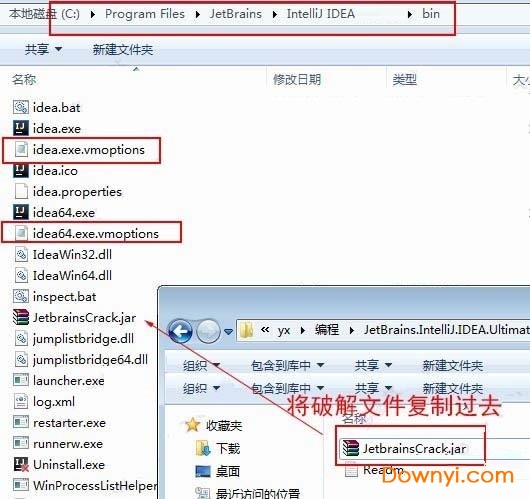 intellij idea2019修改版