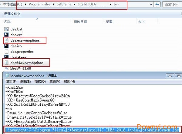 intellij idea2019修改版