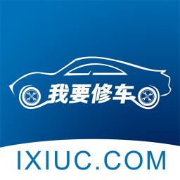 我要修车网app下载