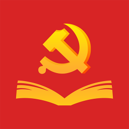 党建工作平台手机版