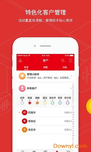 河保软件 v1.0.3 安卓版0