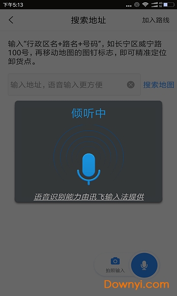 多点排序神器手机版 v1.1.1 安卓版1