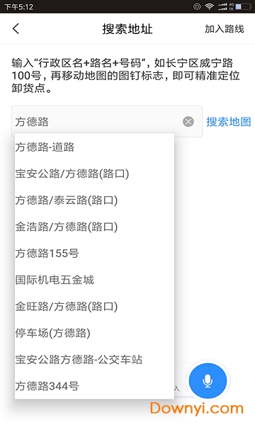 多点排序神器手机版 v1.1.1 安卓版0