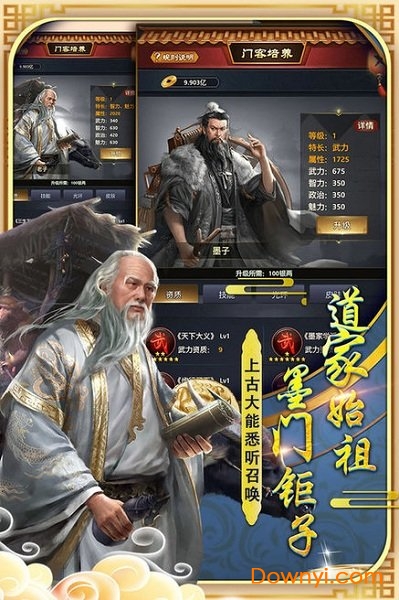 极品官运h5手游 v1 安卓版2