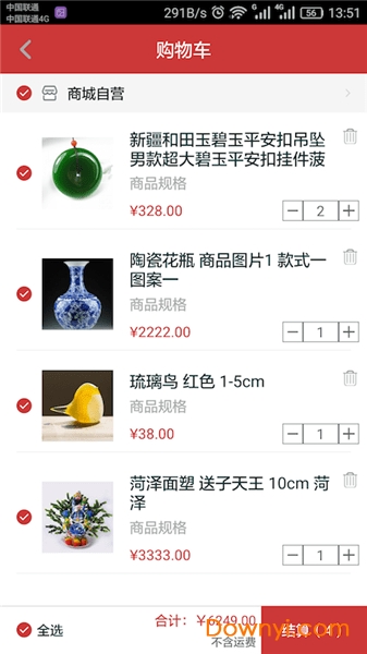 山东传活儿 v1.5.4 安卓版0