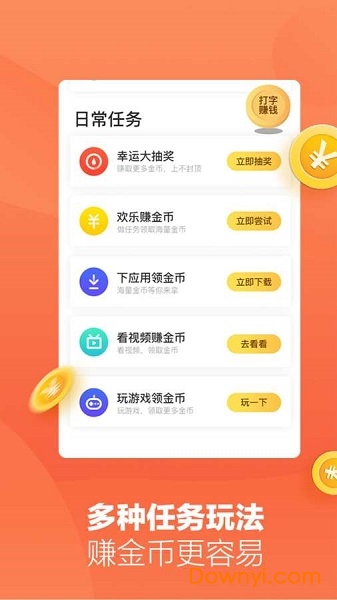 趣键盘2022 v1.13.6.0 安卓最新版2