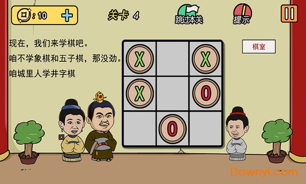 半月传手游 v1.0.6 安卓版0