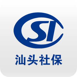汕头社保手机app2019