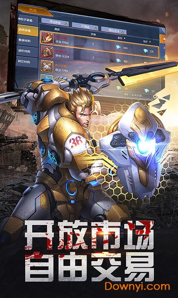 合金英雄微信手游 v1.2.1 安卓最新版1