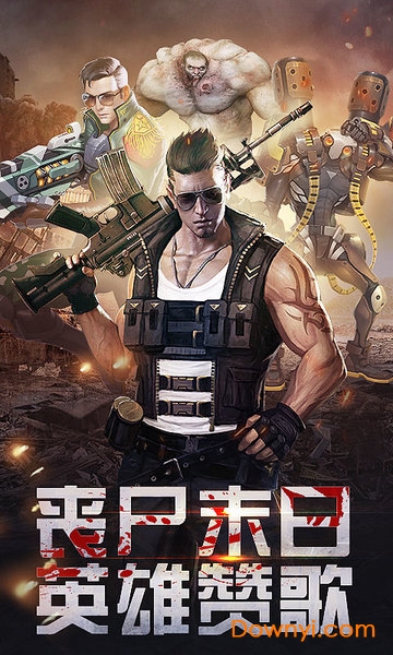 合金英雄微信手游 v1.2.1 安卓最新版0