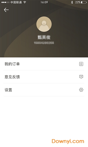 北京通州慧停车软件 v1.0.0 安卓版0