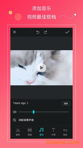 一氪快视频手机版 v1.1.8 安卓版0