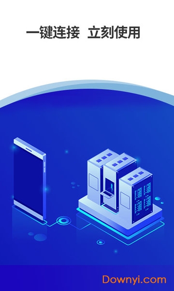 线上网咖无限时间版 v1.3.5 安卓会员版1