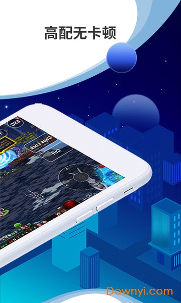 线上网咖内购版