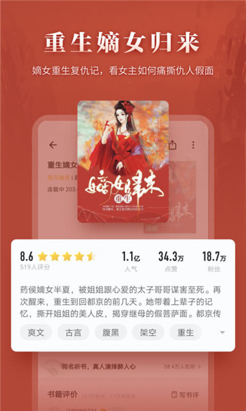 掌阅去广告精简版 v7.23.1 安卓最新版0