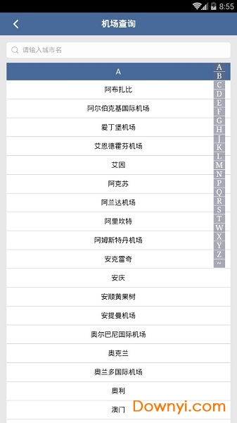 移动货运手机版 v00.00.0122 安卓版1