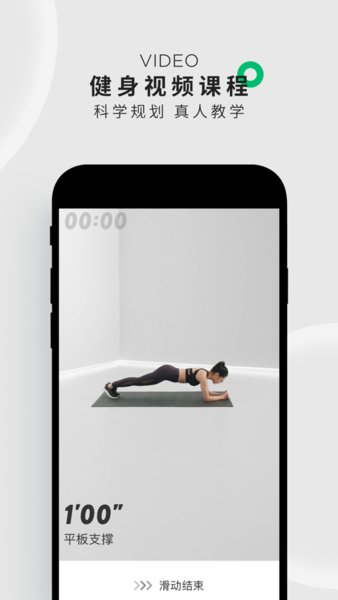 咕咚运动计步器app v9.71.1 安卓官方版0
